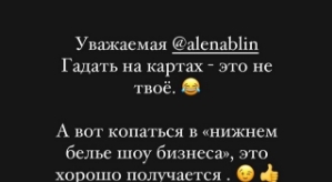 Андрей Черкасов: Гадать на картах - это не твоё