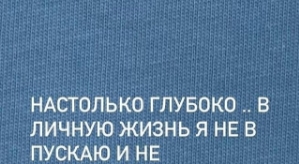 Нелли Ермолаева: Настолько глубоко в личную жизнь я не в пускаю