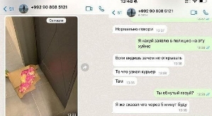 Милена Безбородова: Он просто больной на голову человек