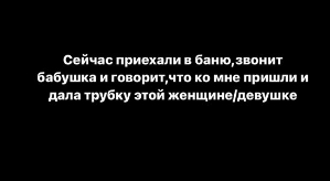 Ирина Пинчук: Это невоспитанность и хамство!