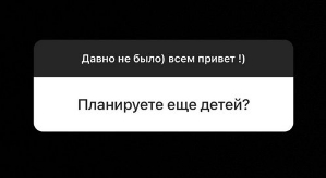 Елизавета Кутузова: Терпеть не могу лицемеров