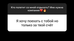 Катя Колисниченко: Откуда берутся такие наглые люди?