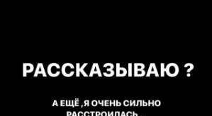 Александра Артёмова: Самая недовольная женщина на свете