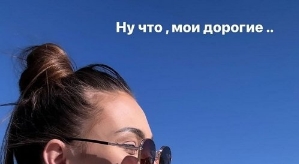 Алёна Савкина: Уход с блога дался мне очень сложно