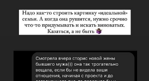 Алиана Устиненко: Я хотела, чтобы всё было по-другому