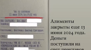 Дмитрий Дмитренко: Хватит вводить людей в заблуждение!