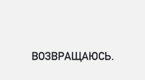 Александра Гозиас: Я просто доверилась ребёнку...