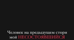 Инна Гришутина: Он оказался слишком жадным