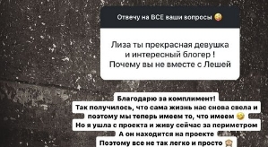 Елизавета Субботина: Я буквально разрываюсь на части