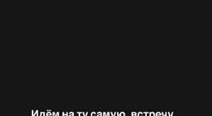 Александра Черно: Всё прошло минут за 10