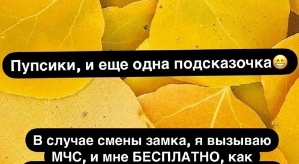 Юлия Колисниченко: Если у него было больше мозгов...