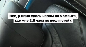 Милена Безбородова: В голове пустота