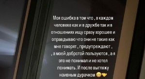 Алексей Горячий: Я это не понимал и не хотел понимать