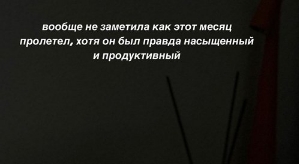 Екатерина Горина: Идея до банального проста