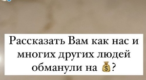 Дарья Пынзарь: Кто мог ожидать от тренера по футболу такого?