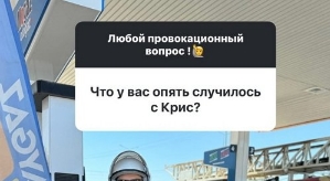 Иван Барзиков: Мы не вместе