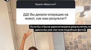 Ирина Пинчук готовится к операции