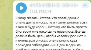 Иосиф Оганесян: Быть просто блогерам мне никогда не нравилось