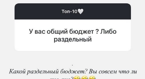 Валерия Ткачёва: Мужчина  - это добытчик и опора семьи!