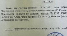 Ирина Пинчук: Что теперь хейтеры будете говорить?