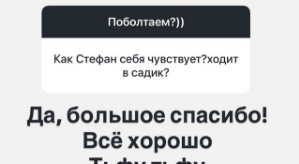 Александра Черно: Прошлое в прошлом, его больше нет