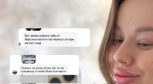 Татьяна Репина: Губы тоже имеют свойство отекать