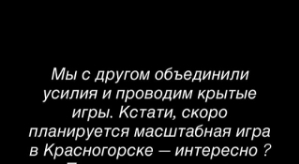 Иосиф Оганесян: Скоро планируется масштабная игра