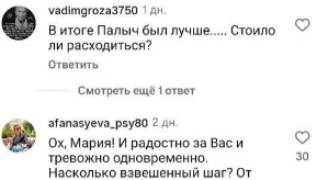 Мария Круглыхина: Бог оказал нам великую милость...