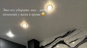 Анастасия Паршина: Всё как обычно