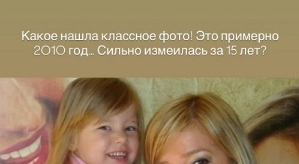 Надежда Ермакова: Значит пока не время!