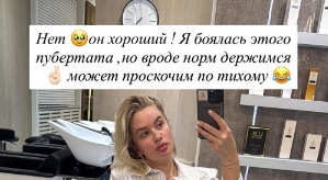 Елена Бушина: Может проскочим по-тихому