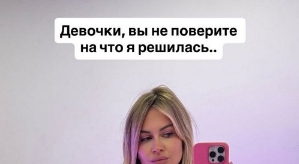 Марина Африкантова: Девочки, вы не поверите...