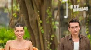 Майя Донцова: Я тоже туда хочу!