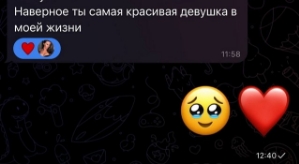 Екатерина Горина: Реву с утра, хочу улететь