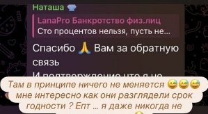 Руслан Мацьолек: Не присылайте мне ничего!
