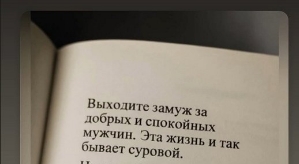 Оксана Ряска разводится с мужем