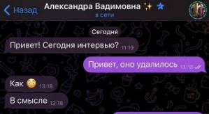 Александра Черно: Йося будит Стефана в 5:30 утра