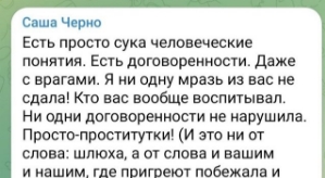 Мнение о последних проектных событиях (27.11.2025)