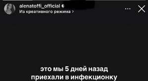 Алёна Савкина: Я просто уже в истерическом состоянии