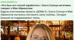 Роман Тертишный: Учись прощать, котенок