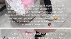 Ольга Рапунцель: Мы продали квартиру!