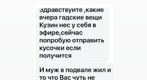 Ирина Агибалова: Я не хотела выносить всю эту грязь