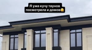 Ирина Пинчук: Нужно определиться, что купить?