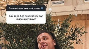 Даниил Сахнов: От вопросов про отношения уже тошнит