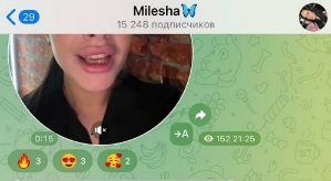 Кристина Черкасова: Мошенники хотели меня подставить!