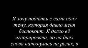 Ксения Бородина: Я тоже ребёнок 90-х