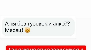 Александра Черно: Хочется плакать от счастья