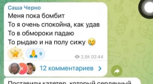 Мнение о последних проектных событиях (12.12.2025)