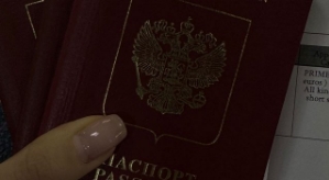 Яна Захарова: Идите вот туда...