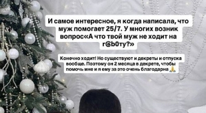 Татьяна Репина: Сын у нас характерный